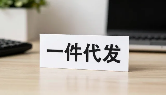 客户复购中的问题处理:场景化实践与解决方案